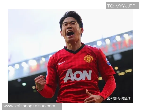 日本超级足球球星崛起带动亚洲足坛实力全面提升的新纪元