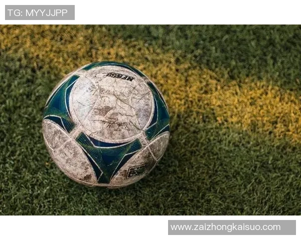 足球星说球深度解读赛场风云剖析战术亮点展望未来走势