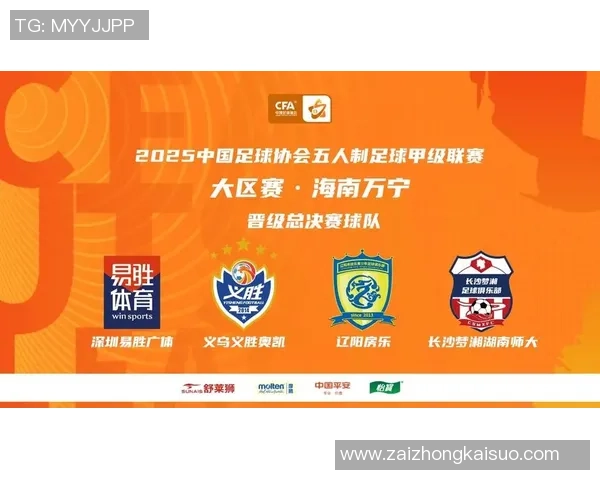 2025年中国足球球星实力排名前十分析与未来发展趋势