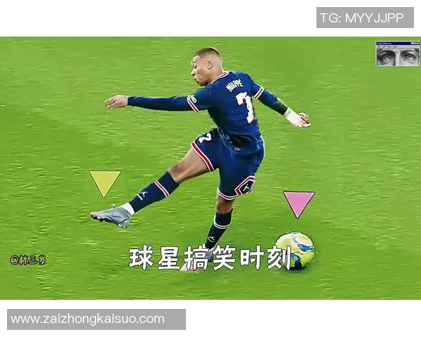 盘点足球场上十大最搞笑球星带来无数欢乐瞬间 盘点足球场上十大最搞笑球星带来无数欢乐瞬间