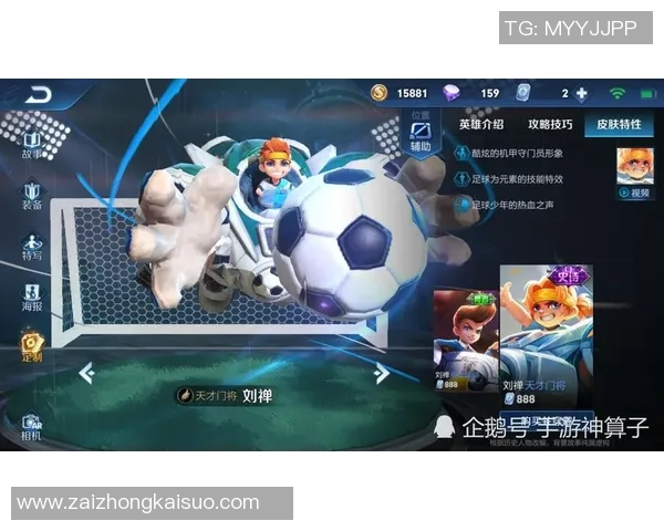 双十一出生的足球天才:探索那些在这一天诞生的球场英雄 双十一出生的足球天才:探索那些在这一天诞生的球场英雄