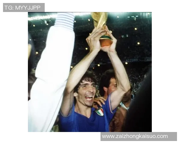 意大利足球上古传奇球星回顾 与黄金时代的辉煌岁月 意大利足球上古传奇球星回顾 与黄金时代的辉煌岁月